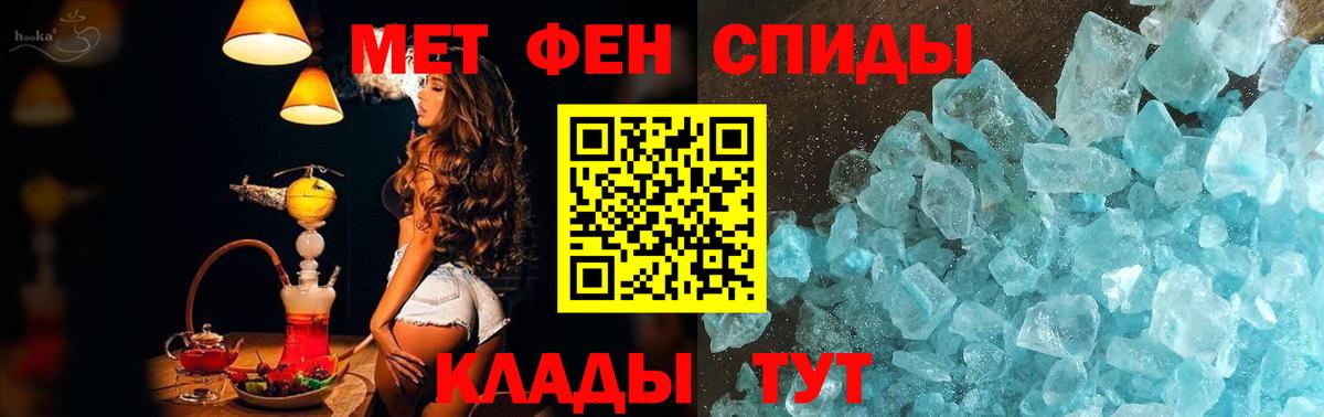 МЕТАМФЕТАМИН витя  МЕТАМФЕТАМИН витя  Вход с VPN  Волоколамск 