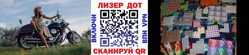 площадка официальный сайт  Волоколамск  Марки NBOMe 1,8мг 