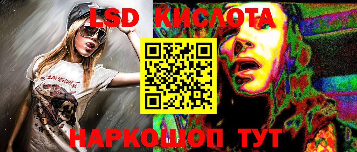 Волоколамск  Наркотические марки 1,8мг  Марки N-bome  Вход с VPN 