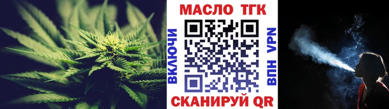shop как зайти  как найти наркотики  Волоколамск  Дистиллят ТГК THC oil 