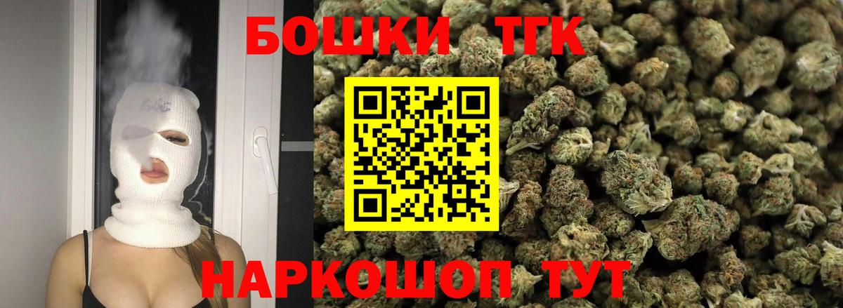 Конопля SATIVA & INDICA Волоколамск