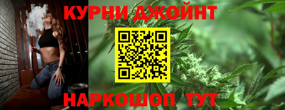 Марихуана Bruce Banner  Марихуана индика  Вход с VPN  Шишки марихуана марихуана  Волоколамск 